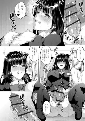 Futanari Friends! 05 Fhentai - Page 8
