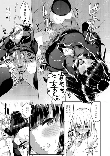Futanari Friends! 05 Fhentai - Page 9