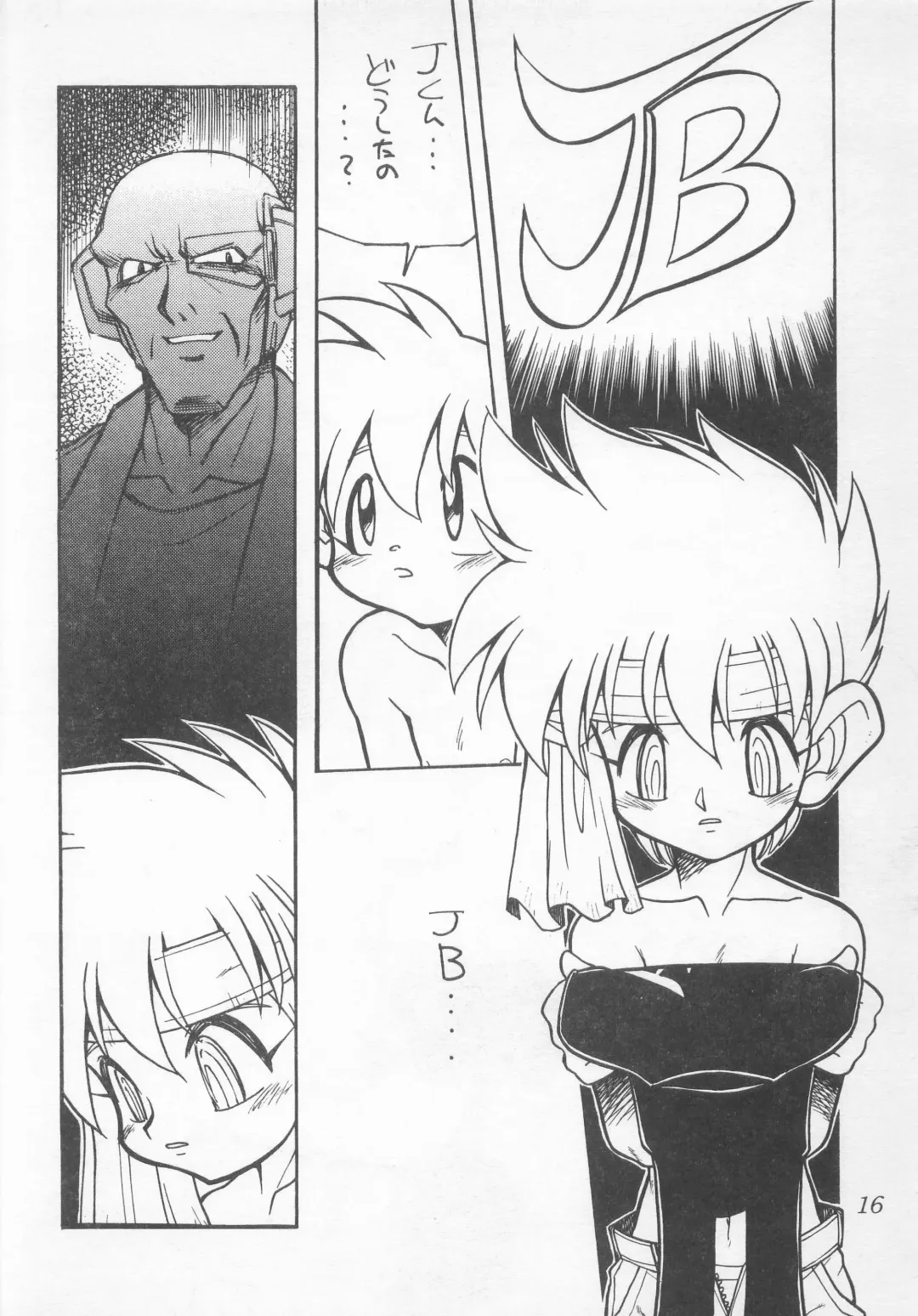 [Nitiba Rokusaburou - Shimada Robin] Atomic Tuned Fhentai - Page 15