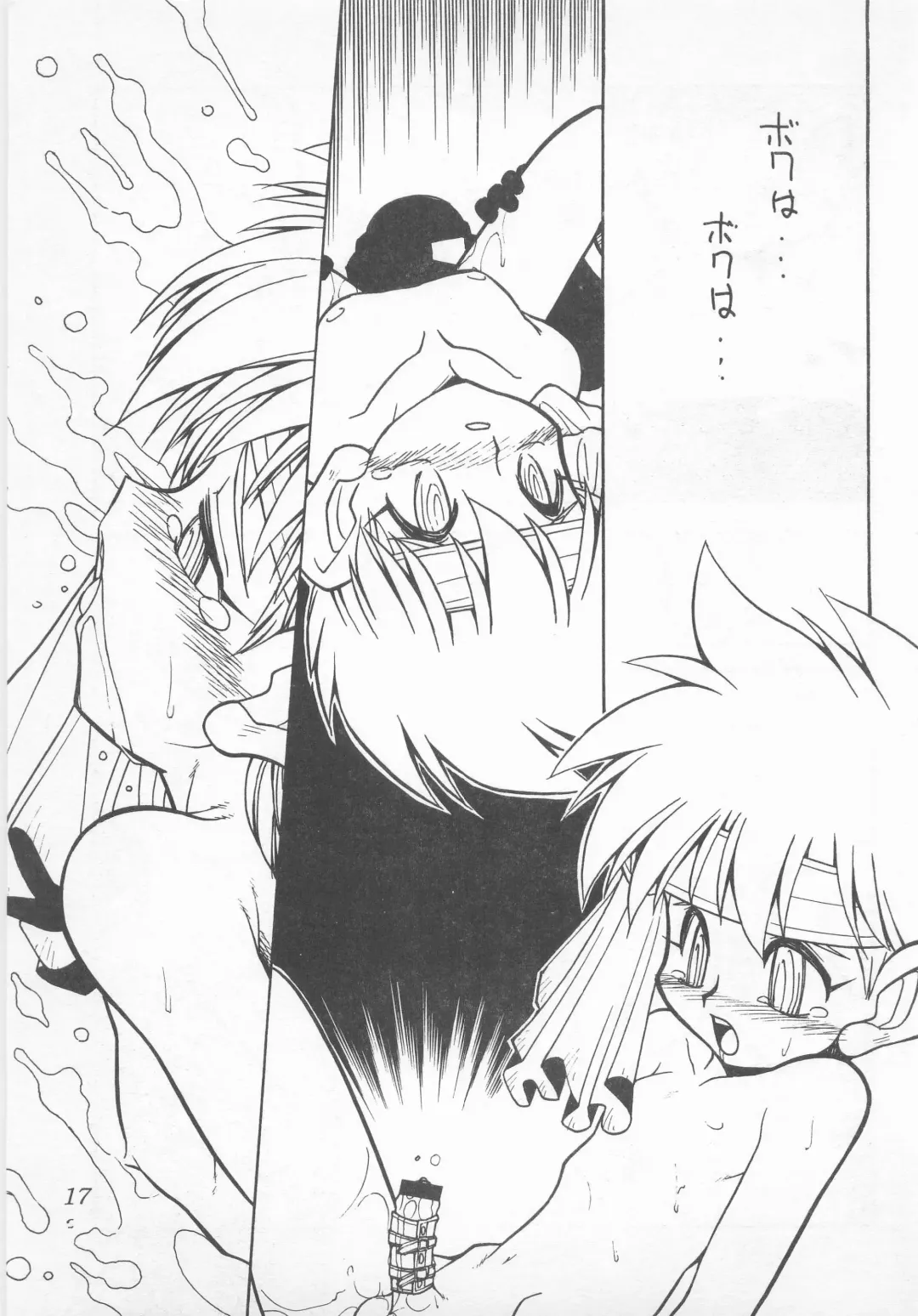 [Nitiba Rokusaburou - Shimada Robin] Atomic Tuned Fhentai - Page 16