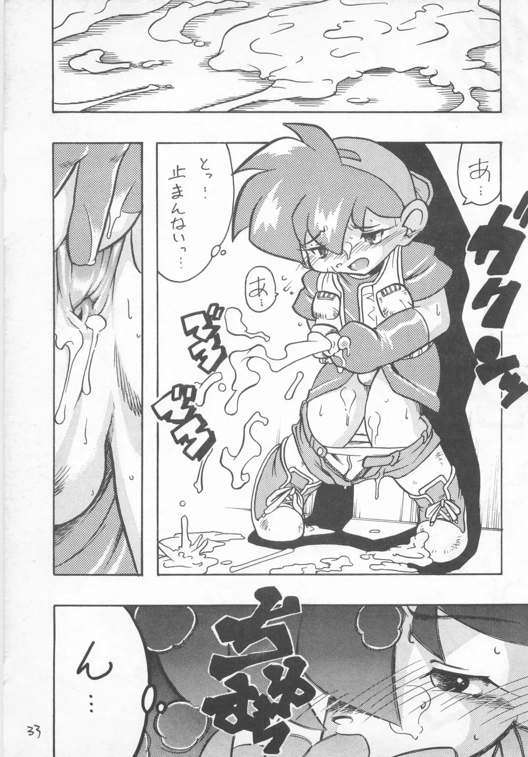 [Nitiba Rokusaburou - Shimada Robin] Atomic Tuned Fhentai - Page 32