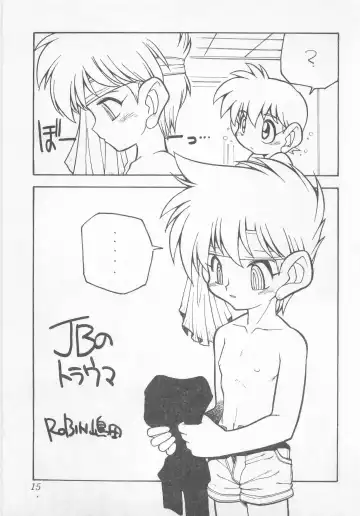 [Nitiba Rokusaburou - Shimada Robin] Atomic Tuned Fhentai - Page 14