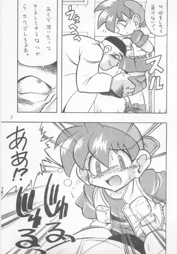 [Nitiba Rokusaburou - Shimada Robin] Atomic Tuned Fhentai - Page 6