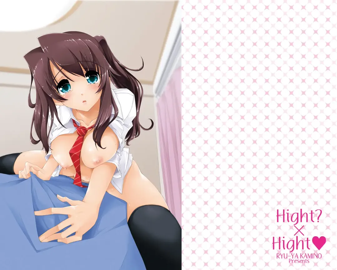 [Kamino Ryu-ya] Icchau? x Icchau - Hight? x Hight Fhentai - Page 199