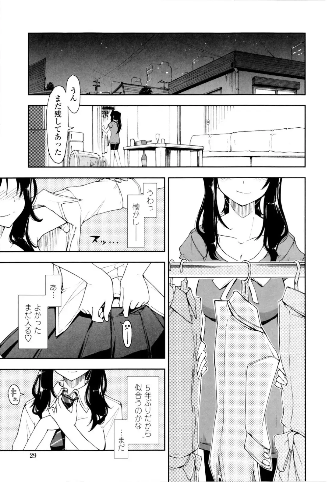 [Kamino Ryu-ya] Icchau? x Icchau - Hight? x Hight Fhentai - Page 31