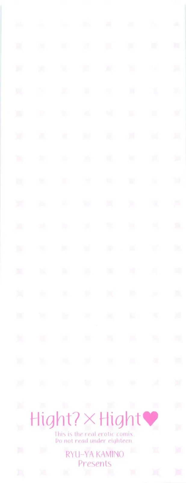 [Kamino Ryu-ya] Icchau? x Icchau - Hight? x Hight Fhentai - Page 4