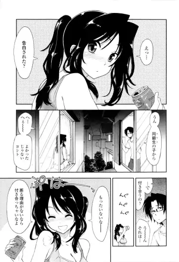 [Kamino Ryu-ya] Icchau? x Icchau - Hight? x Hight Fhentai - Page 11