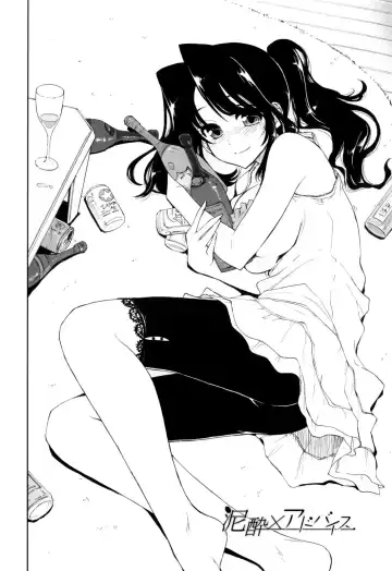 [Kamino Ryu-ya] Icchau? x Icchau - Hight? x Hight Fhentai - Page 12