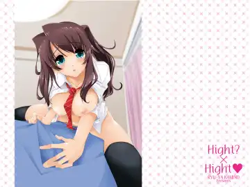 [Kamino Ryu-ya] Icchau? x Icchau - Hight? x Hight Fhentai - Page 198