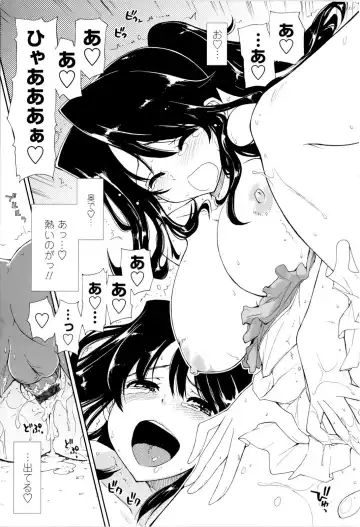 [Kamino Ryu-ya] Icchau? x Icchau - Hight? x Hight Fhentai - Page 29