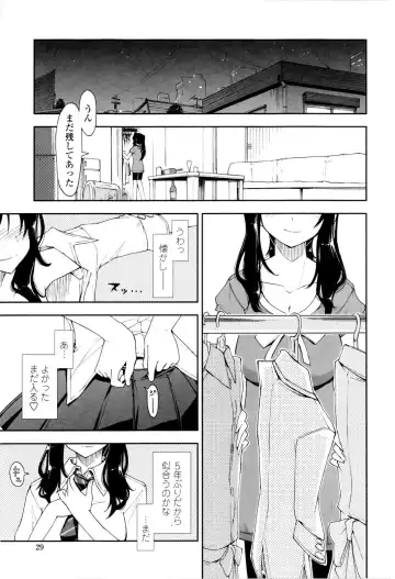 [Kamino Ryu-ya] Icchau? x Icchau - Hight? x Hight Fhentai - Page 31