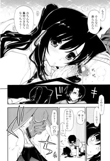 [Kamino Ryu-ya] Icchau? x Icchau - Hight? x Hight Fhentai - Page 42