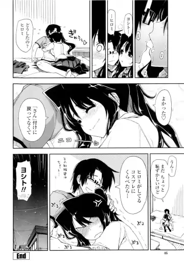 [Kamino Ryu-ya] Icchau? x Icchau - Hight? x Hight Fhentai - Page 48