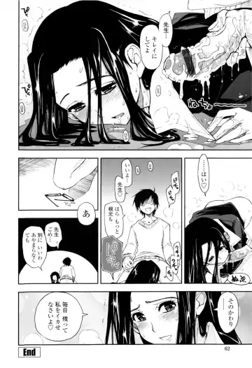 [Kamino Ryu-ya] Icchau? x Icchau - Hight? x Hight Fhentai - Page 64