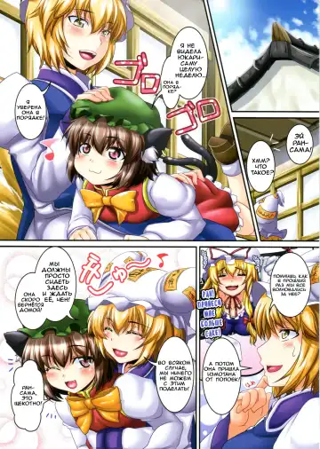[Kazuhiro] Dakyou Yukari 2 Fhentai - Page 3