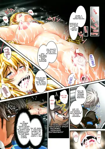 [Kazuhiro] Dakyou Yukari 2 Fhentai - Page 24