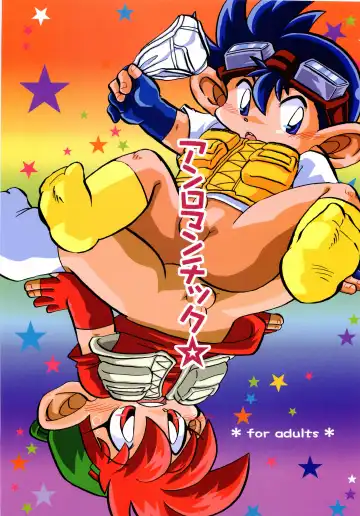 Read [Wemu] Un-Romantic - Fhentai