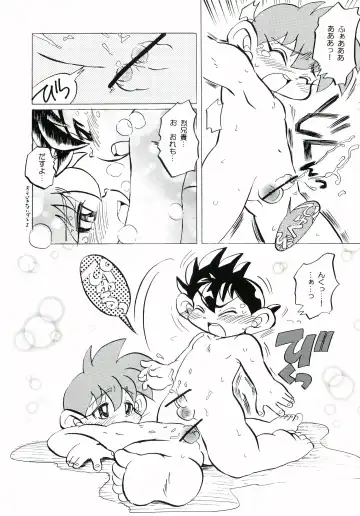 [Wemu] Un-Romantic Fhentai - Page 20