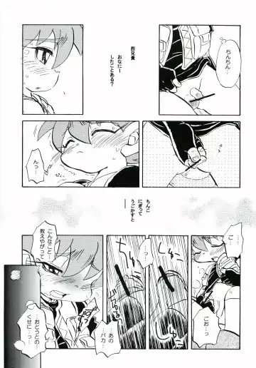 [Wemu] Un-Romantic Fhentai - Page 6
