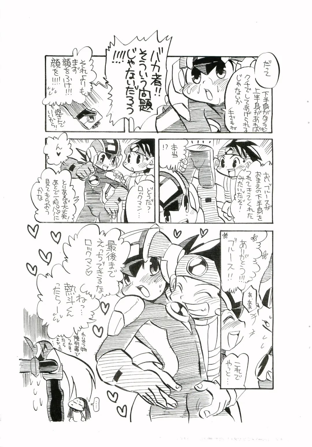 [Wemu] NatsuRock Fhentai - Page 14