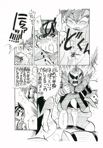 [Wemu] NatsuRock Fhentai - Page 13