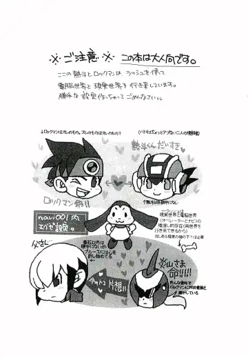 [Wemu] NatsuRock Fhentai - Page 2