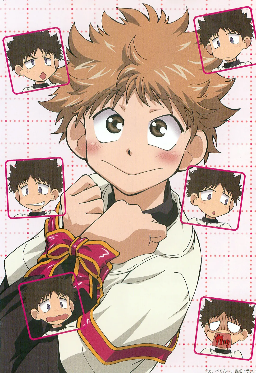 [Usako] Katakoi Biyori Fhentai - Page 5