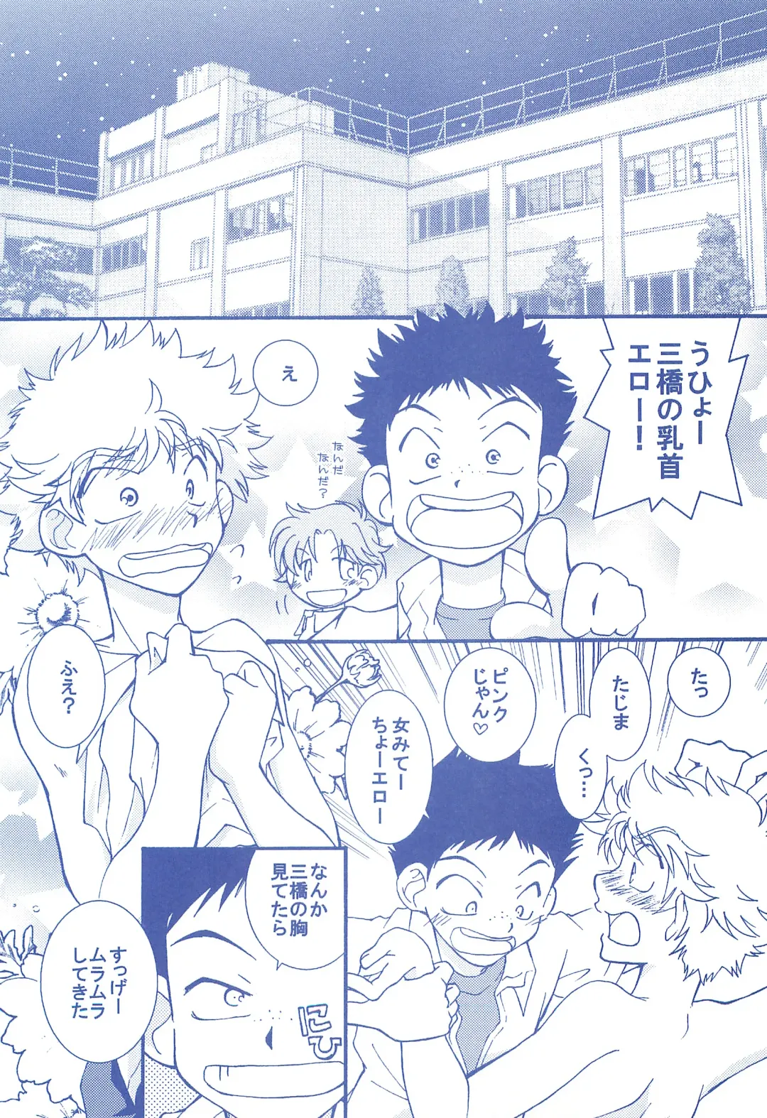 [Usako] Katakoi Biyori Fhentai - Page 52