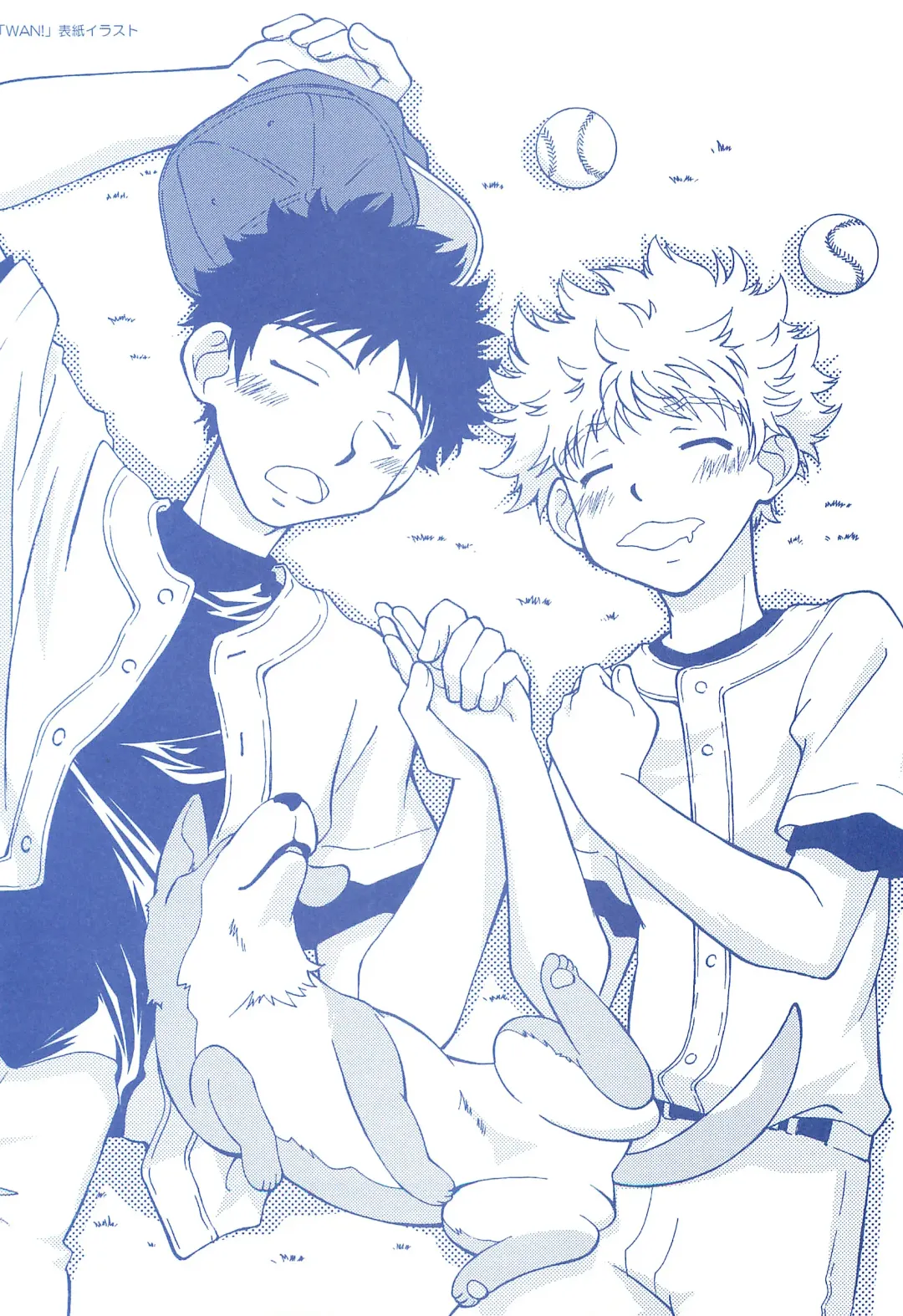 [Usako] Katakoi Biyori Fhentai - Page 6