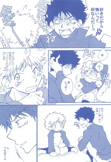 [Usako] Katakoi Biyori Fhentai - Page 12