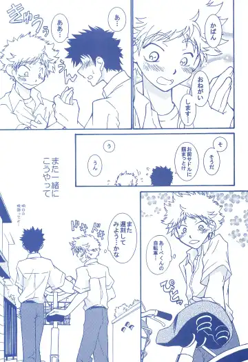 [Usako] Katakoi Biyori Fhentai - Page 24