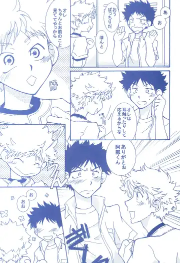 [Usako] Katakoi Biyori Fhentai - Page 30