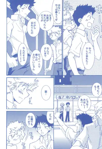 [Usako] Katakoi Biyori Fhentai - Page 35