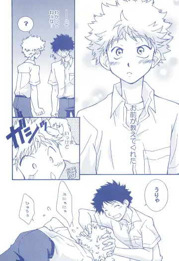 [Usako] Katakoi Biyori Fhentai - Page 43