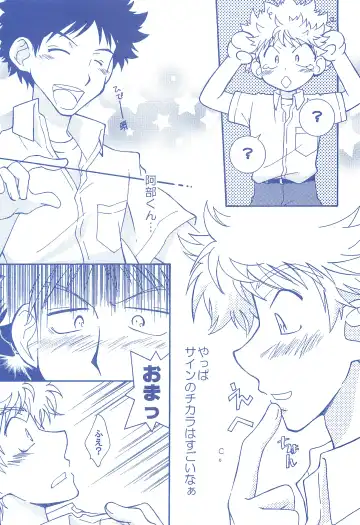 [Usako] Katakoi Biyori Fhentai - Page 44