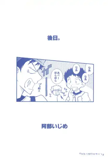 [Usako] Katakoi Biyori Fhentai - Page 49