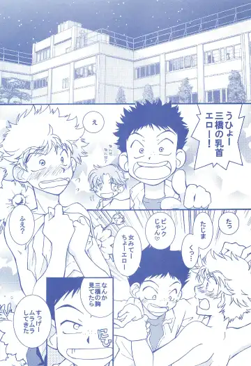 [Usako] Katakoi Biyori Fhentai - Page 52