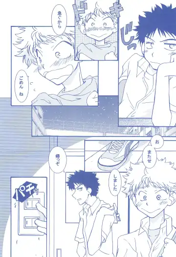 [Usako] Katakoi Biyori Fhentai - Page 55