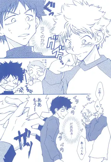 [Usako] Katakoi Biyori Fhentai - Page 8