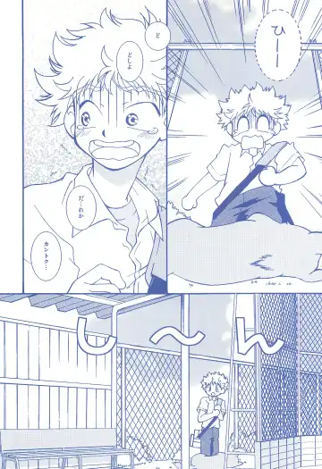 [Usako] Katakoi Biyori Fhentai - Page 87