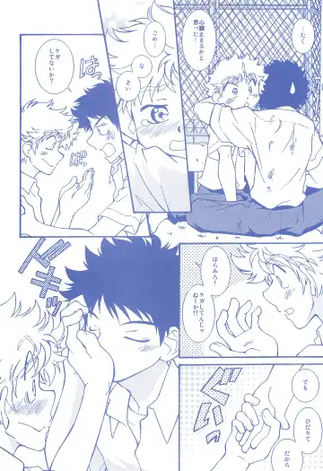 [Usako] Katakoi Biyori Fhentai - Page 91