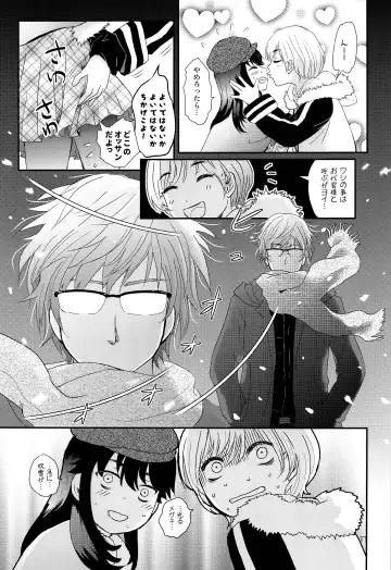 [Ko-ri Azuki] Stress Bengoshi to Hatsujouki Shounen Fhentai - Page 16