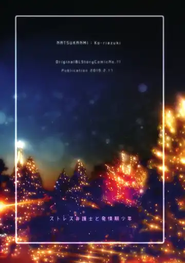 [Ko-ri Azuki] Stress Bengoshi to Hatsujouki Shounen Fhentai - Page 52