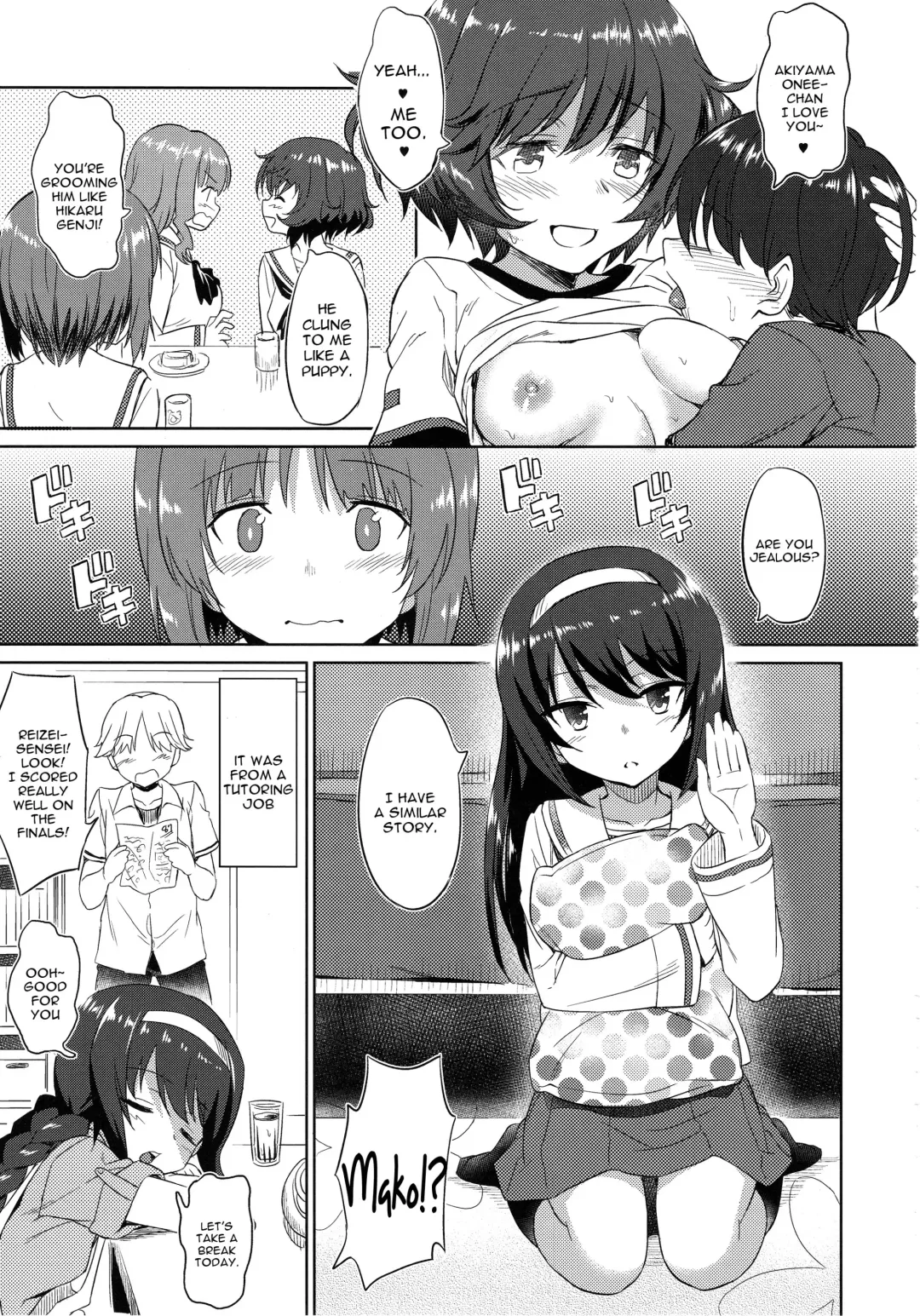 [Inu] Senshadou no Uramichi Ooarai Joshi Gakuen Fhentai - Page 10