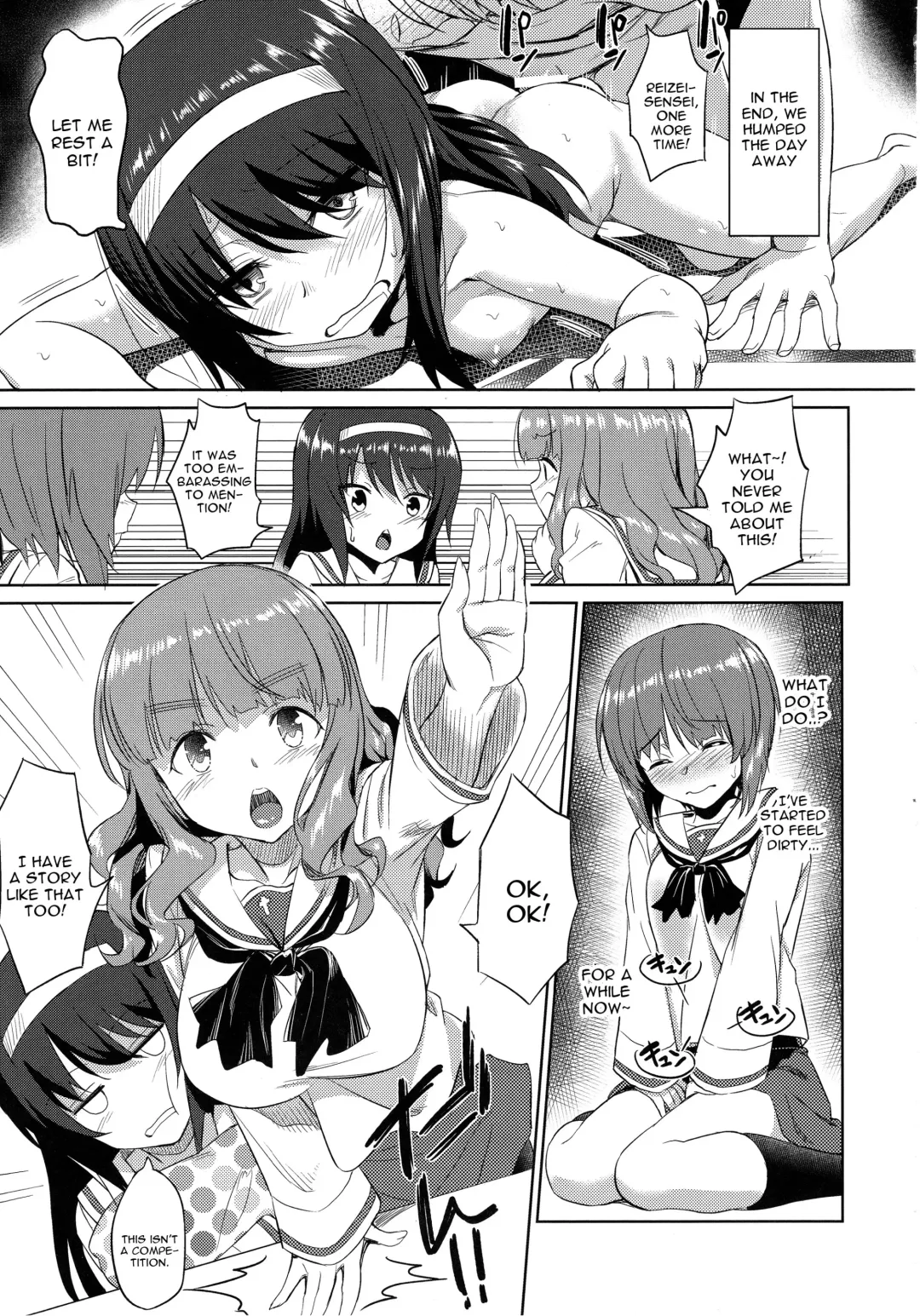 [Inu] Senshadou no Uramichi Ooarai Joshi Gakuen Fhentai - Page 14