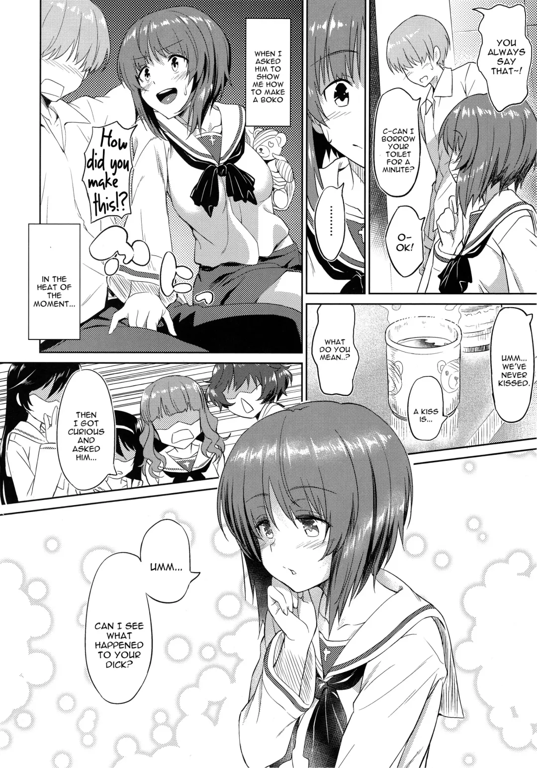 [Inu] Senshadou no Uramichi Ooarai Joshi Gakuen Fhentai - Page 3