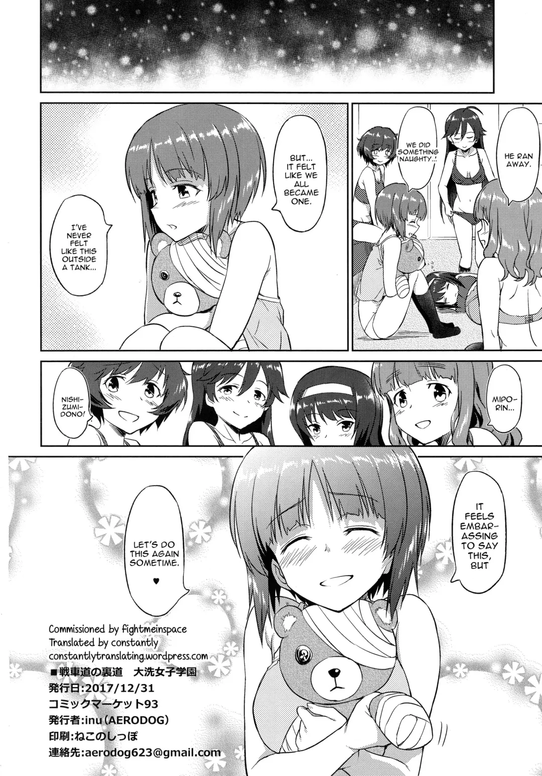 [Inu] Senshadou no Uramichi Ooarai Joshi Gakuen Fhentai - Page 33