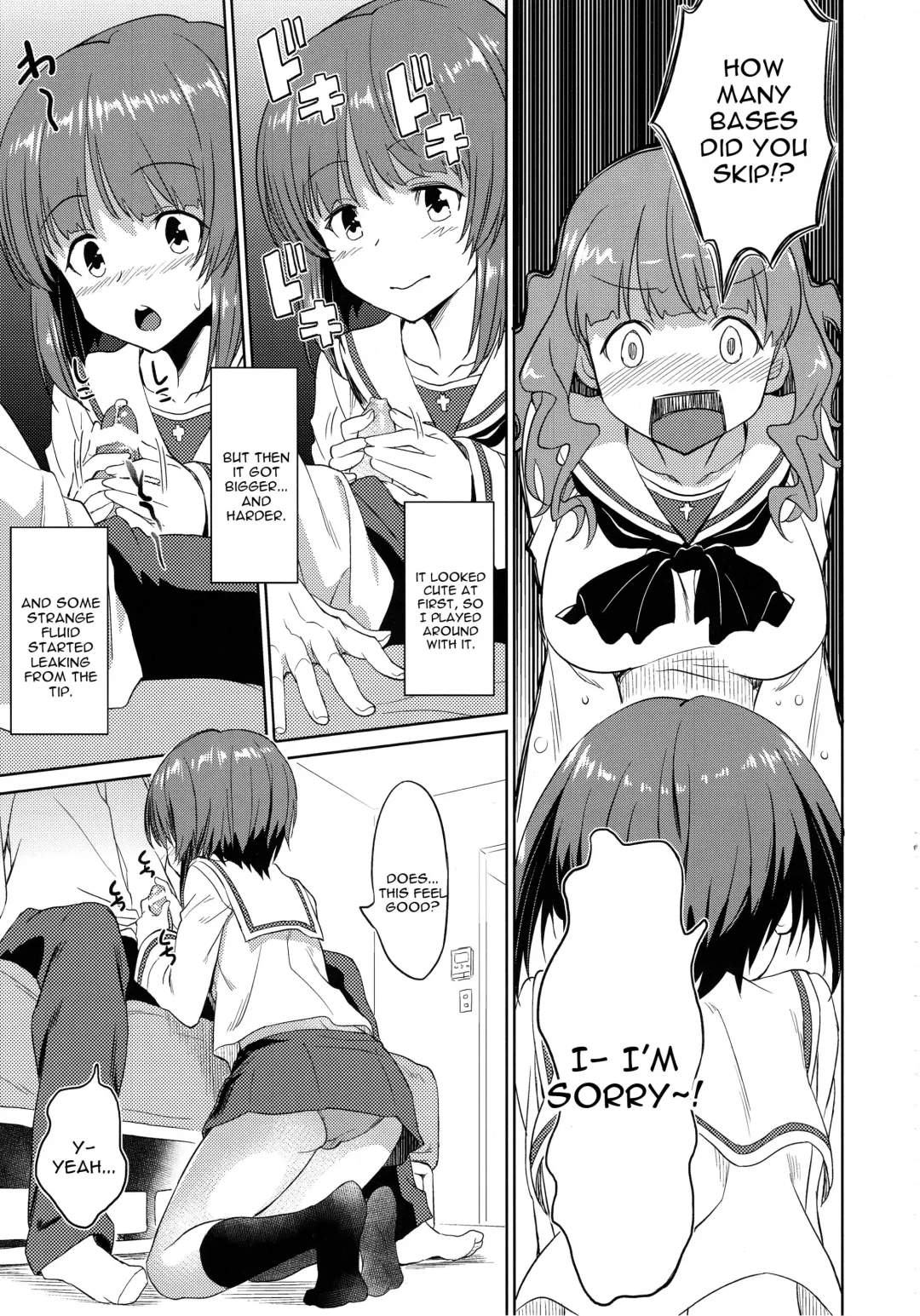 [Inu] Senshadou no Uramichi Ooarai Joshi Gakuen Fhentai - Page 4