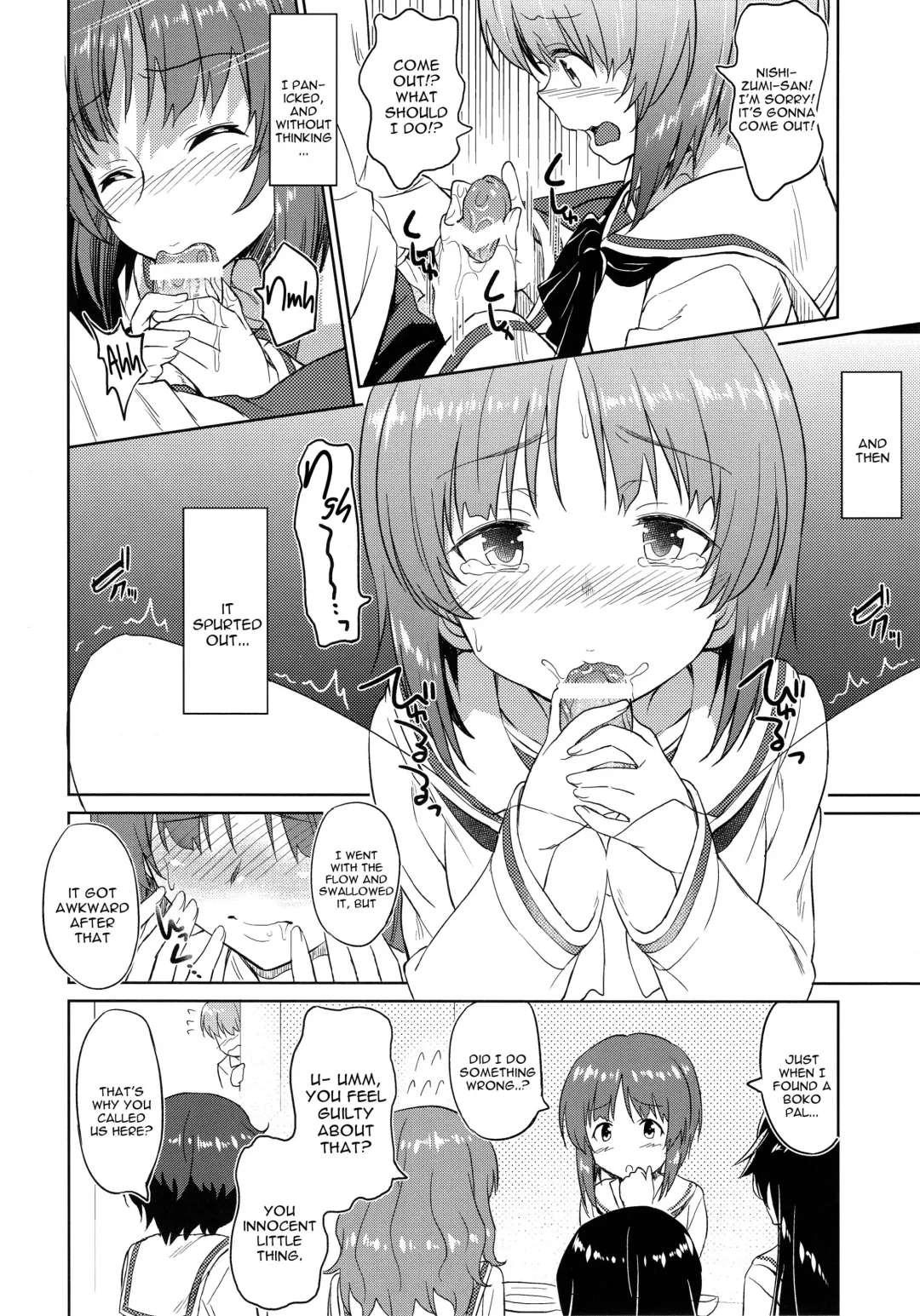 [Inu] Senshadou no Uramichi Ooarai Joshi Gakuen Fhentai - Page 5