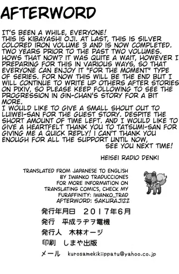 [Kibayashi Oji] Gin Iro no Tetsou 3 | Silver Colored Iron 3 Fhentai - Page 72